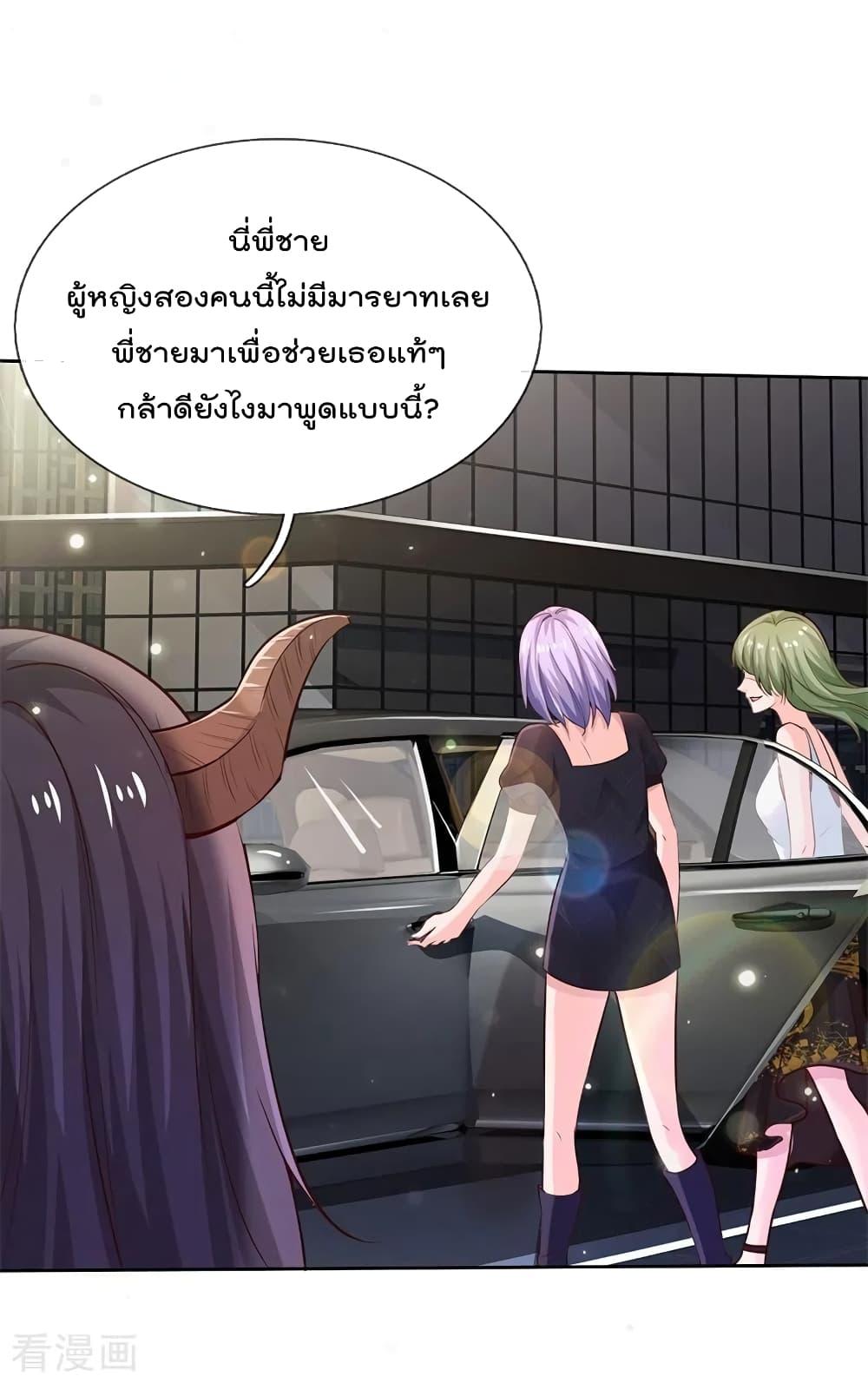 Manga-lc-com อ่านมังงะ อ่านการ์ตูน ออนไลน์ ฟรี I’mTheGreatI ตอนที่ 1 2 3 4 5 6 7 8 9 10 11 12 13 14 ฟรี ไม่มีโฆษณา Manga-lc - อ่าน มังงะ อ่าน การ์ตูน ออนไลน์ อ่านมังงะ ฟรี