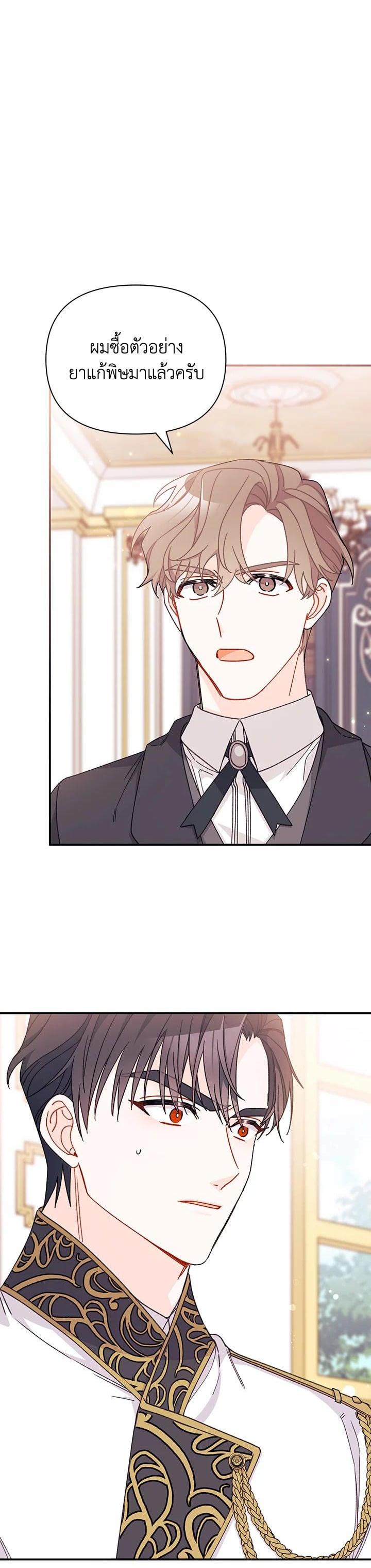 Manga-lc-com อ่านมังงะ อ่านการ์ตูน ออนไลน์ ฟรี The Rewards of Marriage ตอนที่ 1 2 3 4 5 6 7 8 9 10 11 12 13 14 ฟรี ไม่มีโฆษณา Manga-lc - อ่าน มังงะ อ่าน การ์ตูน ออนไลน์ อ่านมังงะ ฟรี