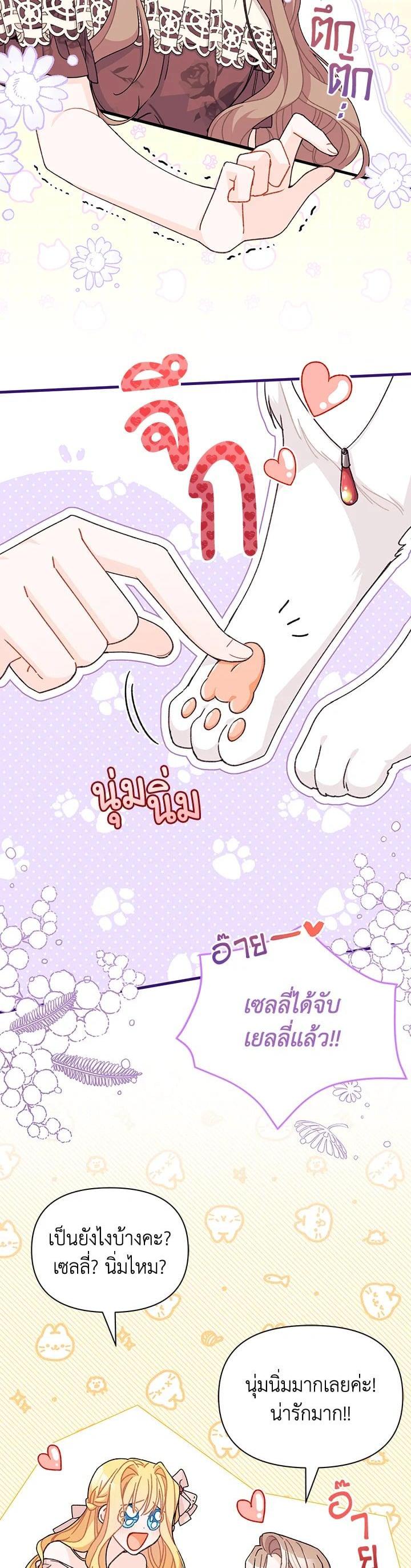 Manga-lc-com อ่านมังงะ อ่านการ์ตูน ออนไลน์ ฟรี The Rewards of Marriage ตอนที่ 1 2 3 4 5 6 7 8 9 10 11 12 13 14 ฟรี ไม่มีโฆษณา Manga-lc - อ่าน มังงะ อ่าน การ์ตูน ออนไลน์ อ่านมังงะ ฟรี