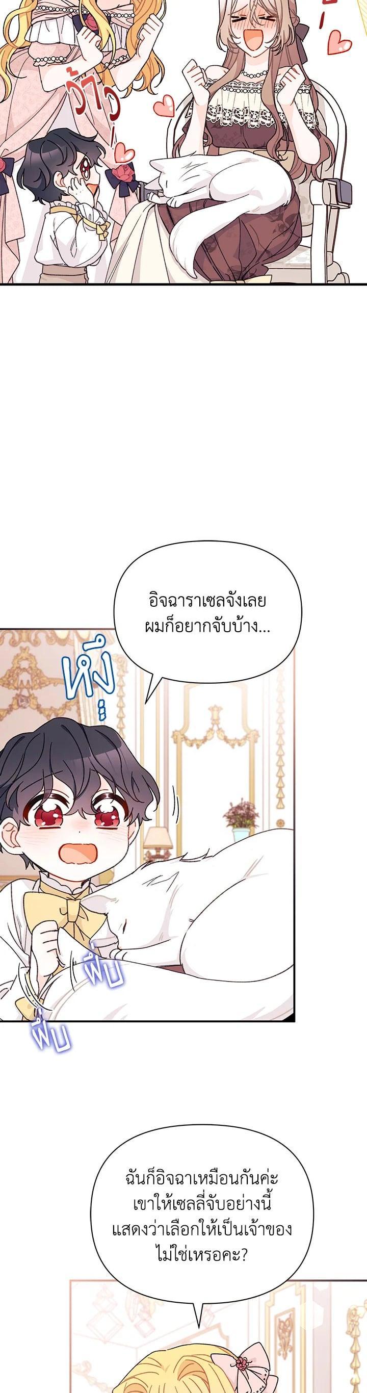 Manga-lc-com อ่านมังงะ อ่านการ์ตูน ออนไลน์ ฟรี The Rewards of Marriage ตอนที่ 1 2 3 4 5 6 7 8 9 10 11 12 13 14 ฟรี ไม่มีโฆษณา Manga-lc - อ่าน มังงะ อ่าน การ์ตูน ออนไลน์ อ่านมังงะ ฟรี