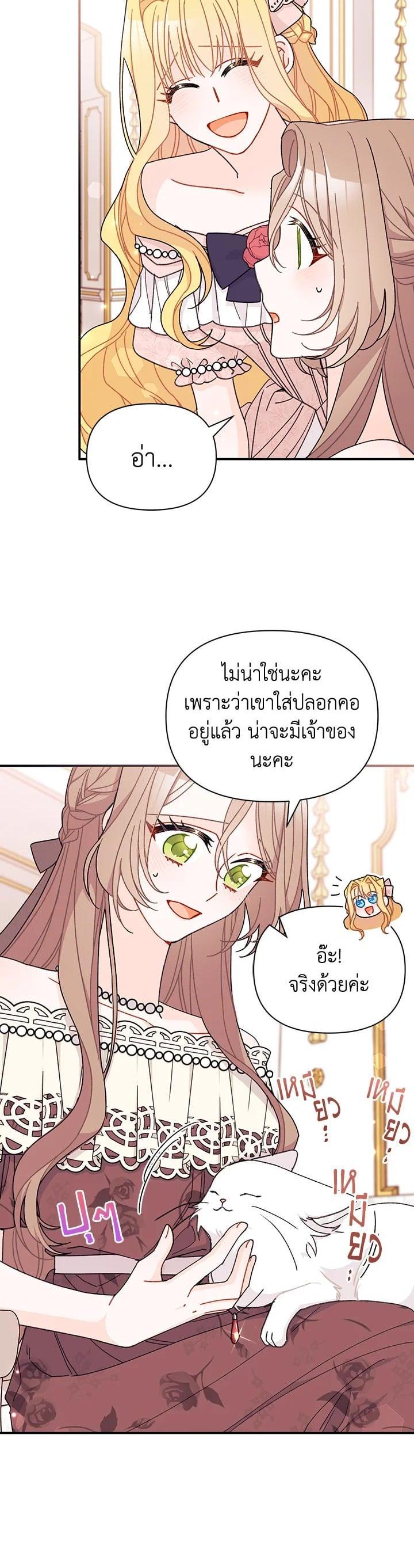 Manga-lc-com อ่านมังงะ อ่านการ์ตูน ออนไลน์ ฟรี The Rewards of Marriage ตอนที่ 1 2 3 4 5 6 7 8 9 10 11 12 13 14 ฟรี ไม่มีโฆษณา Manga-lc - อ่าน มังงะ อ่าน การ์ตูน ออนไลน์ อ่านมังงะ ฟรี