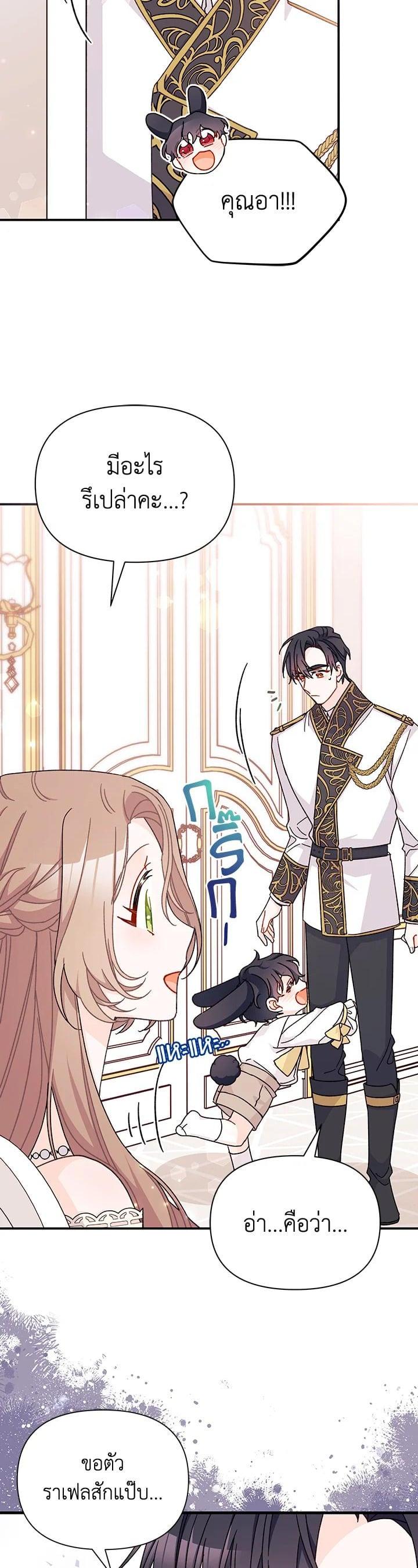 Manga-lc-com อ่านมังงะ อ่านการ์ตูน ออนไลน์ ฟรี The Rewards of Marriage ตอนที่ 1 2 3 4 5 6 7 8 9 10 11 12 13 14 ฟรี ไม่มีโฆษณา Manga-lc - อ่าน มังงะ อ่าน การ์ตูน ออนไลน์ อ่านมังงะ ฟรี