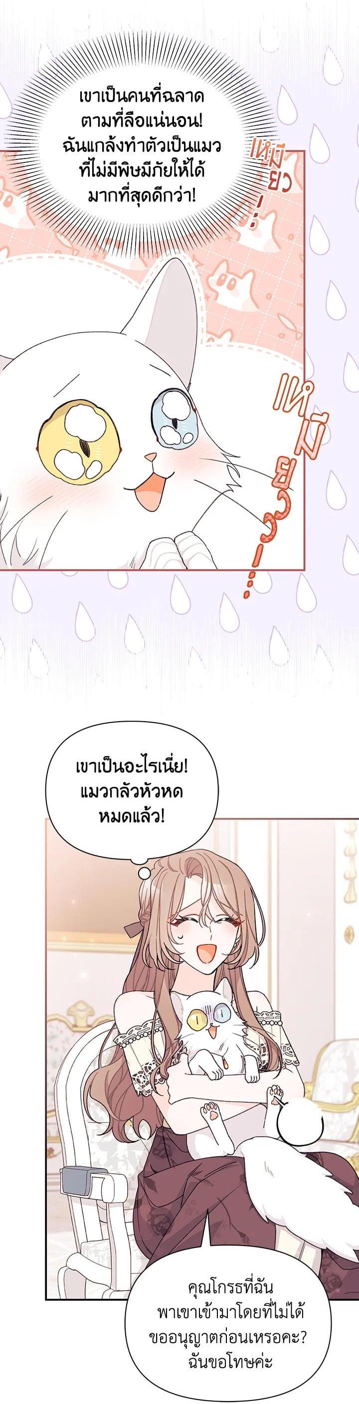 Manga-lc-com อ่านมังงะ อ่านการ์ตูน ออนไลน์ ฟรี The Rewards of Marriage ตอนที่ 1 2 3 4 5 6 7 8 9 10 11 12 13 14 ฟรี ไม่มีโฆษณา Manga-lc - อ่าน มังงะ อ่าน การ์ตูน ออนไลน์ อ่านมังงะ ฟรี