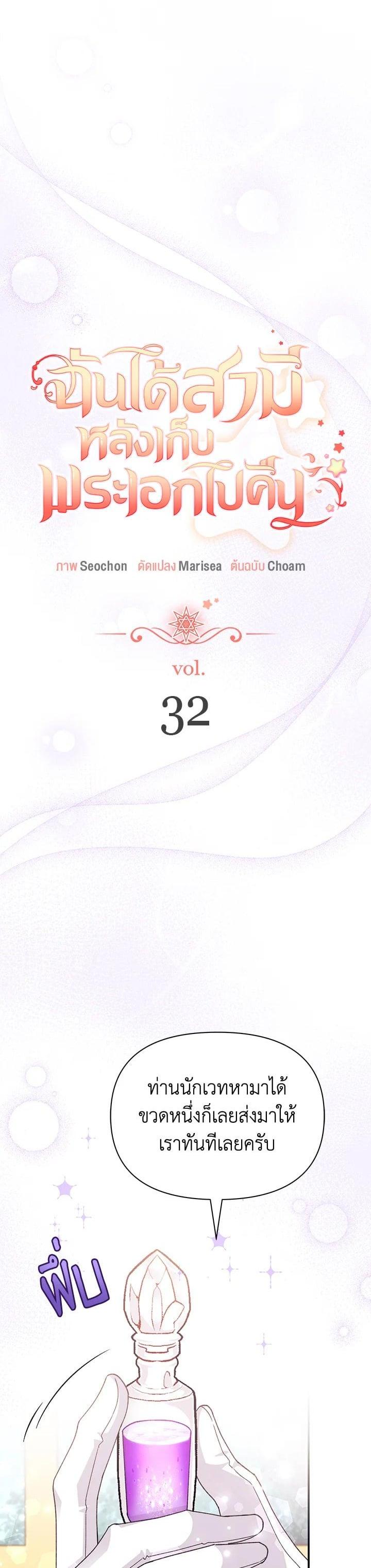 Manga-lc-com อ่านมังงะ อ่านการ์ตูน ออนไลน์ ฟรี The Rewards of Marriage ตอนที่ 1 2 3 4 5 6 7 8 9 10 11 12 13 14 ฟรี ไม่มีโฆษณา Manga-lc - อ่าน มังงะ อ่าน การ์ตูน ออนไลน์ อ่านมังงะ ฟรี