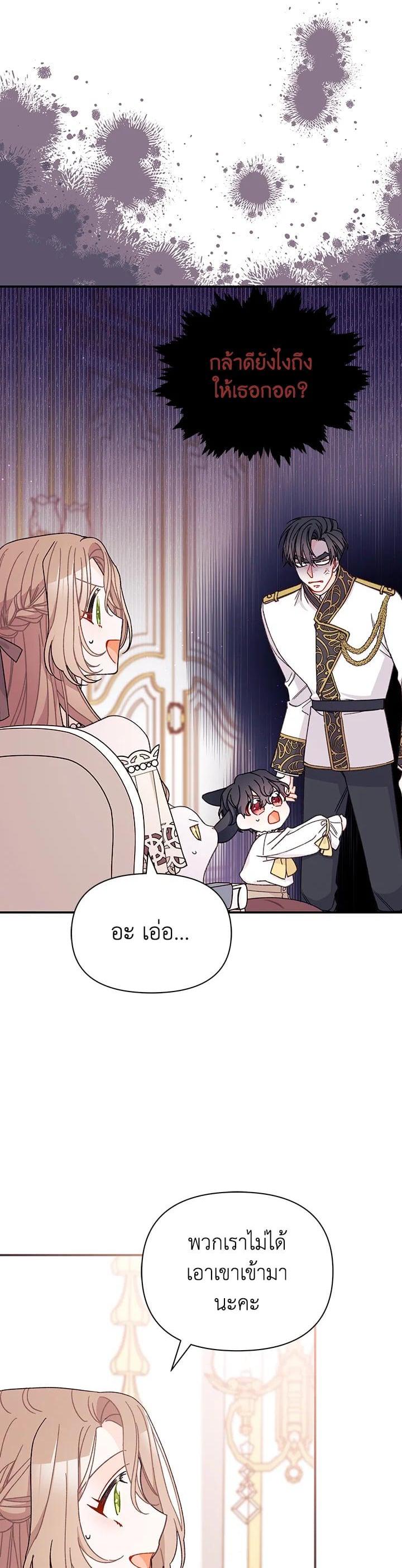 Manga-lc-com อ่านมังงะ อ่านการ์ตูน ออนไลน์ ฟรี The Rewards of Marriage ตอนที่ 1 2 3 4 5 6 7 8 9 10 11 12 13 14 ฟรี ไม่มีโฆษณา Manga-lc - อ่าน มังงะ อ่าน การ์ตูน ออนไลน์ อ่านมังงะ ฟรี