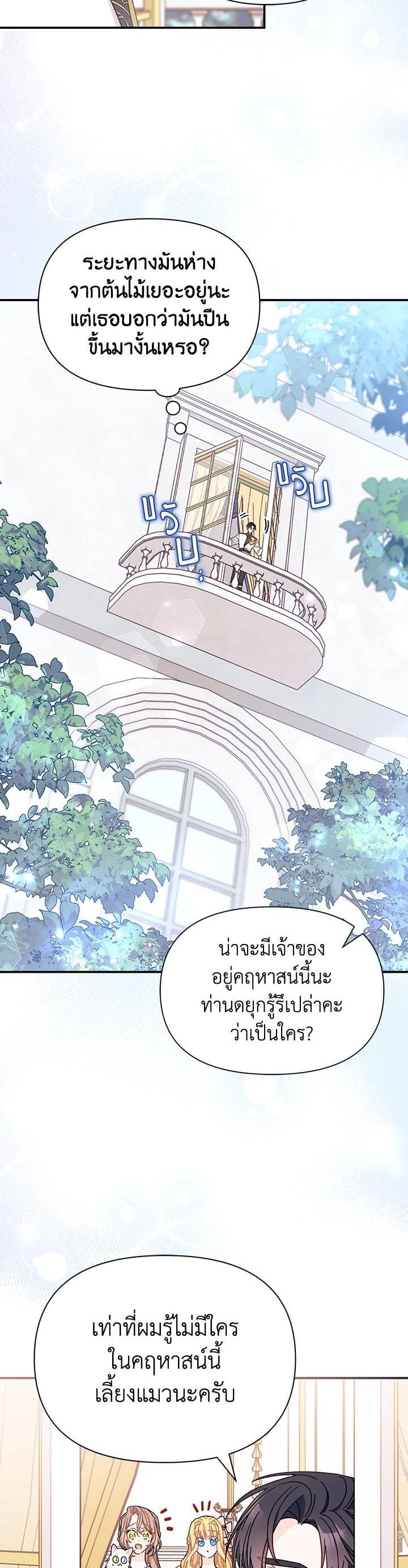 Manga-lc-com อ่านมังงะ อ่านการ์ตูน ออนไลน์ ฟรี The Rewards of Marriage ตอนที่ 1 2 3 4 5 6 7 8 9 10 11 12 13 14 ฟรี ไม่มีโฆษณา Manga-lc - อ่าน มังงะ อ่าน การ์ตูน ออนไลน์ อ่านมังงะ ฟรี