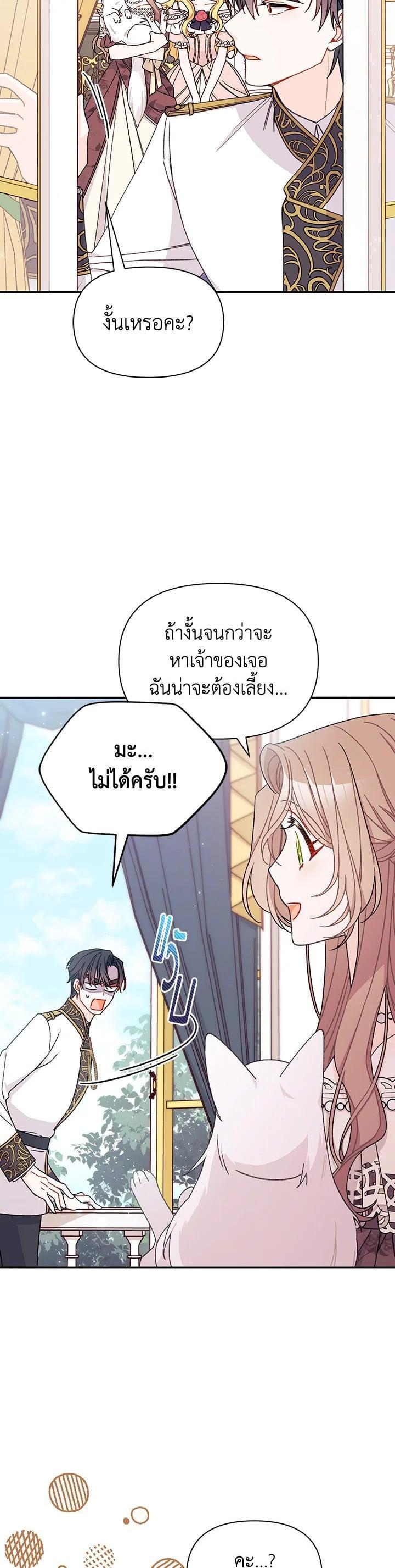 Manga-lc-com อ่านมังงะ อ่านการ์ตูน ออนไลน์ ฟรี The Rewards of Marriage ตอนที่ 1 2 3 4 5 6 7 8 9 10 11 12 13 14 ฟรี ไม่มีโฆษณา Manga-lc - อ่าน มังงะ อ่าน การ์ตูน ออนไลน์ อ่านมังงะ ฟรี