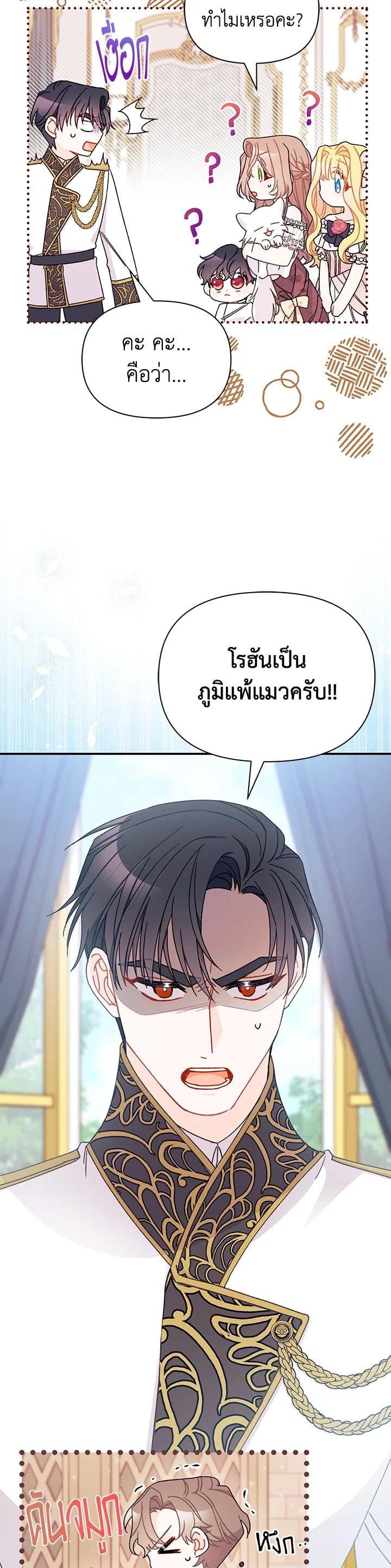 Manga-lc-com อ่านมังงะ อ่านการ์ตูน ออนไลน์ ฟรี The Rewards of Marriage ตอนที่ 1 2 3 4 5 6 7 8 9 10 11 12 13 14 ฟรี ไม่มีโฆษณา Manga-lc - อ่าน มังงะ อ่าน การ์ตูน ออนไลน์ อ่านมังงะ ฟรี