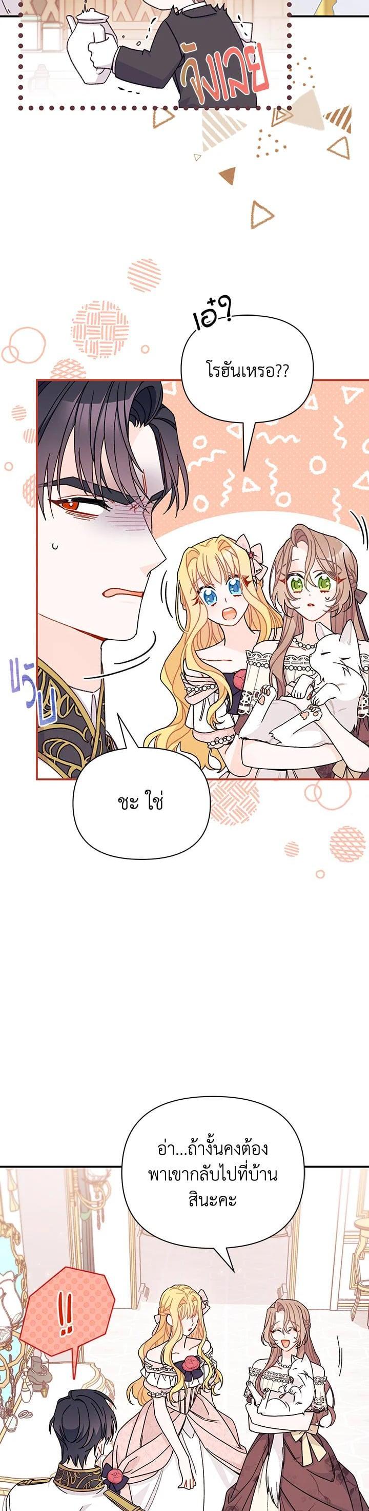 Manga-lc-com อ่านมังงะ อ่านการ์ตูน ออนไลน์ ฟรี The Rewards of Marriage ตอนที่ 1 2 3 4 5 6 7 8 9 10 11 12 13 14 ฟรี ไม่มีโฆษณา Manga-lc - อ่าน มังงะ อ่าน การ์ตูน ออนไลน์ อ่านมังงะ ฟรี