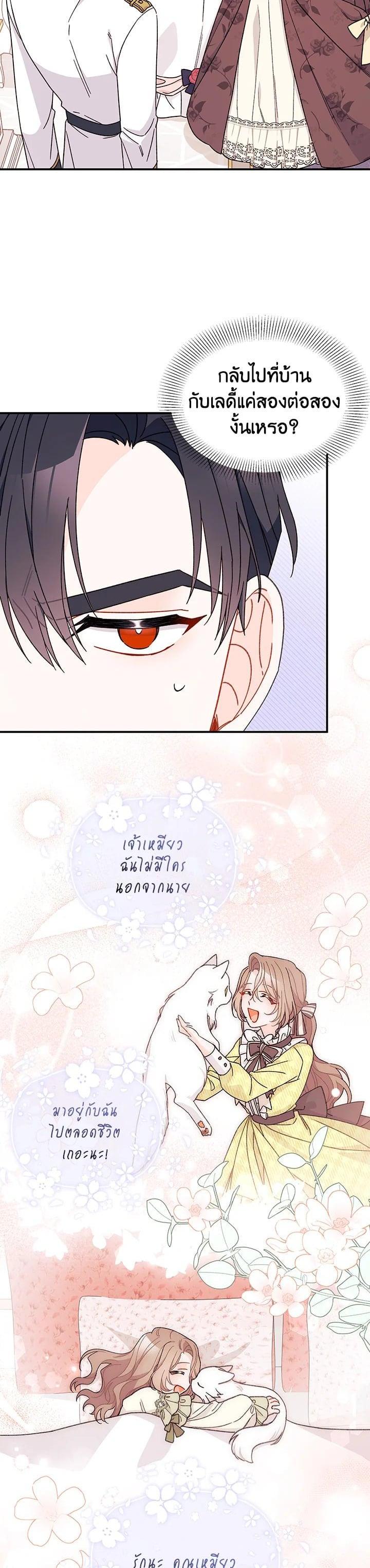 Manga-lc-com อ่านมังงะ อ่านการ์ตูน ออนไลน์ ฟรี The Rewards of Marriage ตอนที่ 1 2 3 4 5 6 7 8 9 10 11 12 13 14 ฟรี ไม่มีโฆษณา Manga-lc - อ่าน มังงะ อ่าน การ์ตูน ออนไลน์ อ่านมังงะ ฟรี