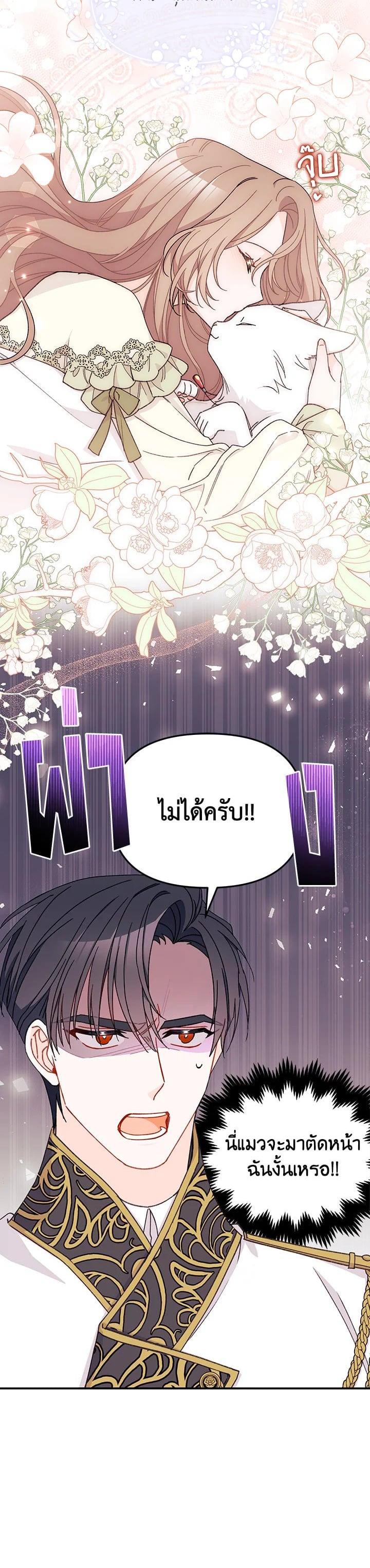 Manga-lc-com อ่านมังงะ อ่านการ์ตูน ออนไลน์ ฟรี The Rewards of Marriage ตอนที่ 1 2 3 4 5 6 7 8 9 10 11 12 13 14 ฟรี ไม่มีโฆษณา Manga-lc - อ่าน มังงะ อ่าน การ์ตูน ออนไลน์ อ่านมังงะ ฟรี