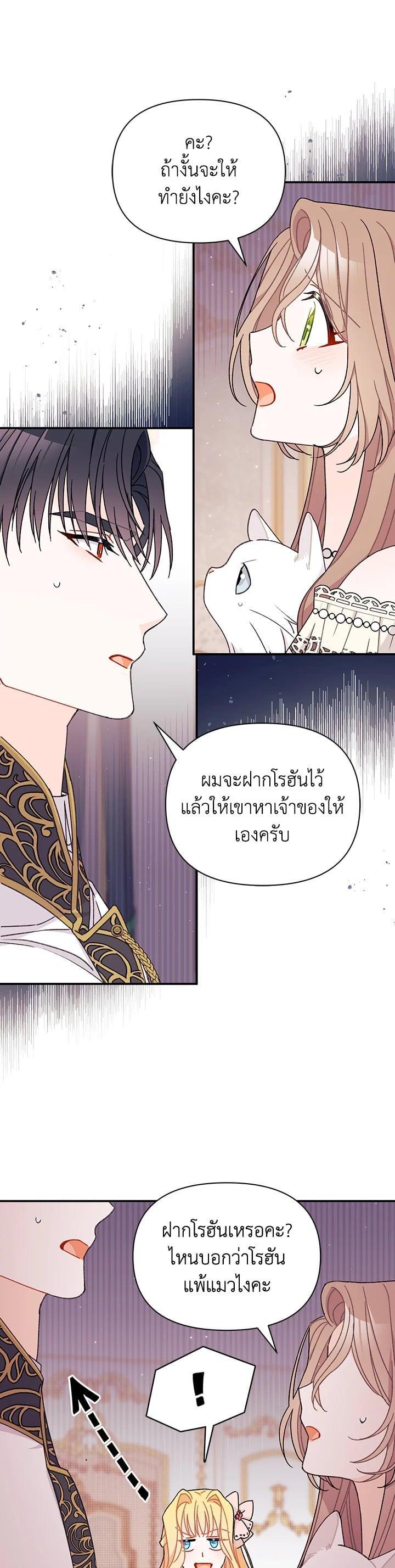 Manga-lc-com อ่านมังงะ อ่านการ์ตูน ออนไลน์ ฟรี The Rewards of Marriage ตอนที่ 1 2 3 4 5 6 7 8 9 10 11 12 13 14 ฟรี ไม่มีโฆษณา Manga-lc - อ่าน มังงะ อ่าน การ์ตูน ออนไลน์ อ่านมังงะ ฟรี