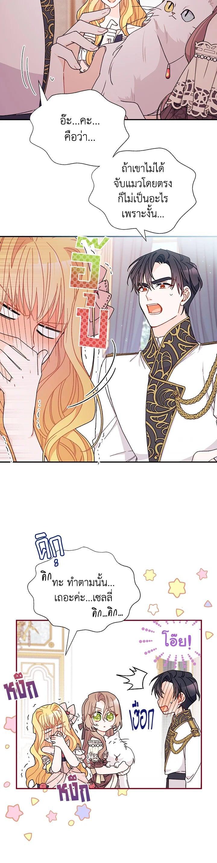 Manga-lc-com อ่านมังงะ อ่านการ์ตูน ออนไลน์ ฟรี The Rewards of Marriage ตอนที่ 1 2 3 4 5 6 7 8 9 10 11 12 13 14 ฟรี ไม่มีโฆษณา Manga-lc - อ่าน มังงะ อ่าน การ์ตูน ออนไลน์ อ่านมังงะ ฟรี