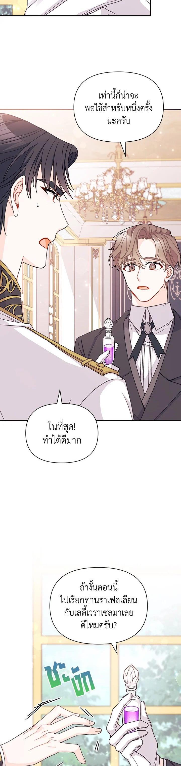 Manga-lc-com อ่านมังงะ อ่านการ์ตูน ออนไลน์ ฟรี The Rewards of Marriage ตอนที่ 1 2 3 4 5 6 7 8 9 10 11 12 13 14 ฟรี ไม่มีโฆษณา Manga-lc - อ่าน มังงะ อ่าน การ์ตูน ออนไลน์ อ่านมังงะ ฟรี