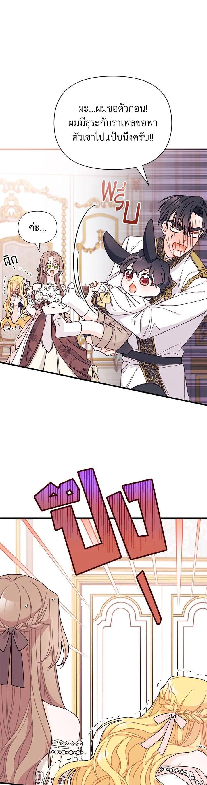 Manga-lc-com อ่านมังงะ อ่านการ์ตูน ออนไลน์ ฟรี The Rewards of Marriage ตอนที่ 1 2 3 4 5 6 7 8 9 10 11 12 13 14 ฟรี ไม่มีโฆษณา Manga-lc - อ่าน มังงะ อ่าน การ์ตูน ออนไลน์ อ่านมังงะ ฟรี