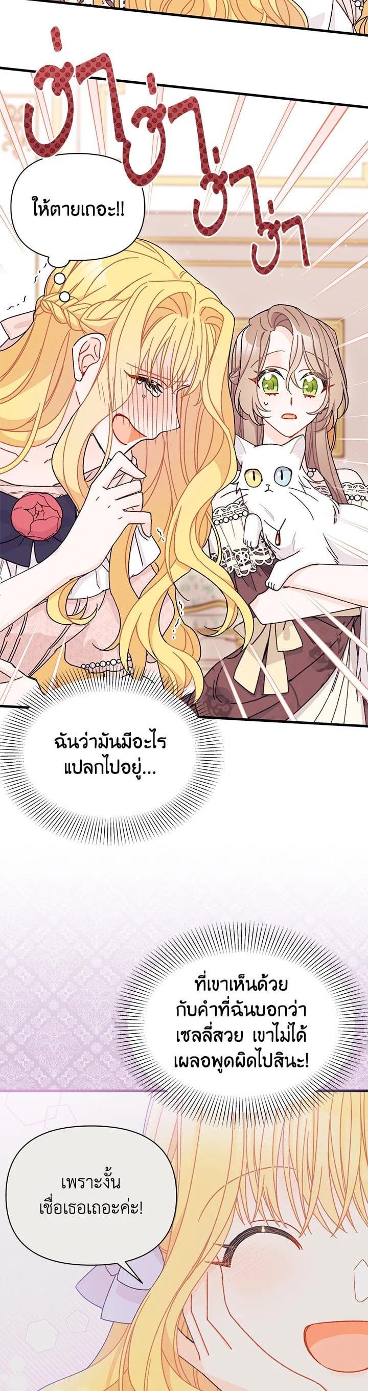 Manga-lc-com อ่านมังงะ อ่านการ์ตูน ออนไลน์ ฟรี The Rewards of Marriage ตอนที่ 1 2 3 4 5 6 7 8 9 10 11 12 13 14 ฟรี ไม่มีโฆษณา Manga-lc - อ่าน มังงะ อ่าน การ์ตูน ออนไลน์ อ่านมังงะ ฟรี