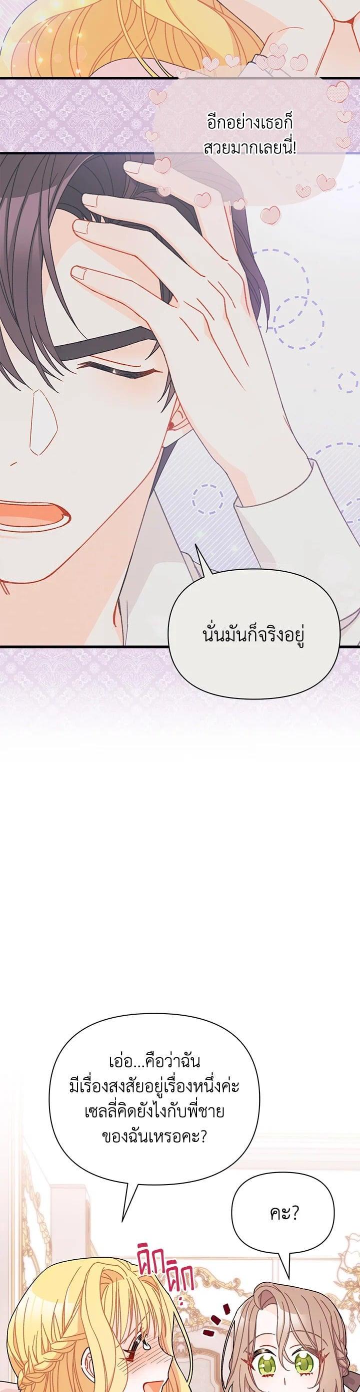 Manga-lc-com อ่านมังงะ อ่านการ์ตูน ออนไลน์ ฟรี The Rewards of Marriage ตอนที่ 1 2 3 4 5 6 7 8 9 10 11 12 13 14 ฟรี ไม่มีโฆษณา Manga-lc - อ่าน มังงะ อ่าน การ์ตูน ออนไลน์ อ่านมังงะ ฟรี