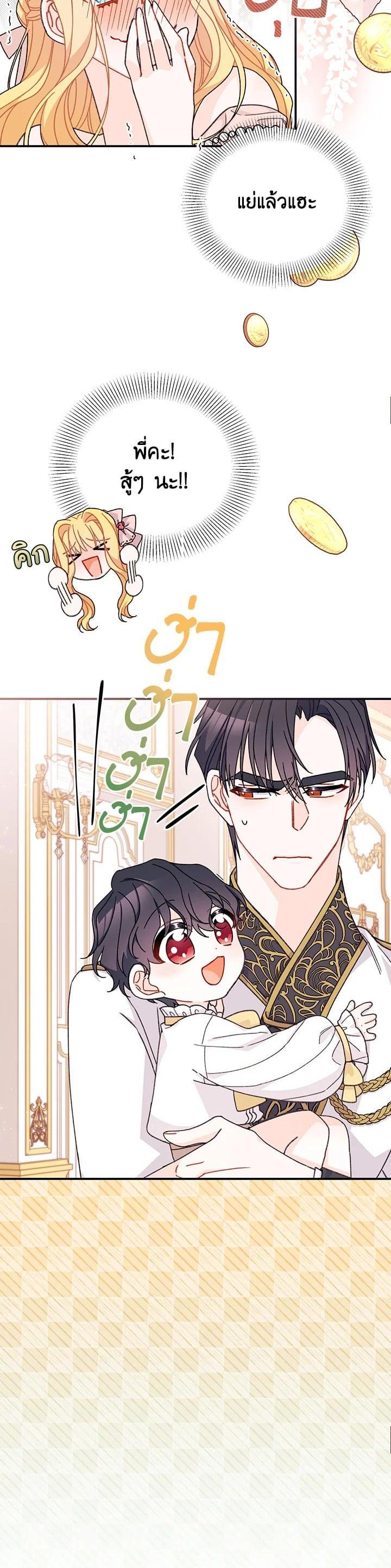 Manga-lc-com อ่านมังงะ อ่านการ์ตูน ออนไลน์ ฟรี The Rewards of Marriage ตอนที่ 1 2 3 4 5 6 7 8 9 10 11 12 13 14 ฟรี ไม่มีโฆษณา Manga-lc - อ่าน มังงะ อ่าน การ์ตูน ออนไลน์ อ่านมังงะ ฟรี