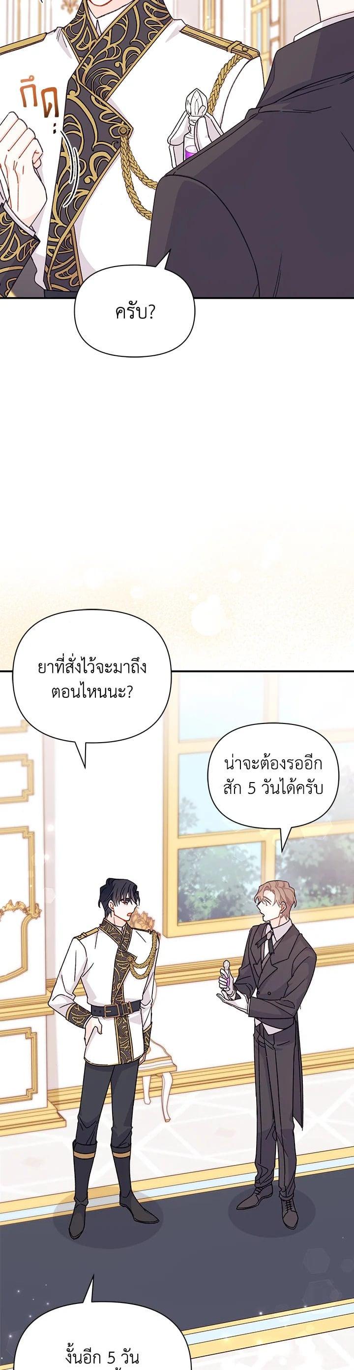 Manga-lc-com อ่านมังงะ อ่านการ์ตูน ออนไลน์ ฟรี The Rewards of Marriage ตอนที่ 1 2 3 4 5 6 7 8 9 10 11 12 13 14 ฟรี ไม่มีโฆษณา Manga-lc - อ่าน มังงะ อ่าน การ์ตูน ออนไลน์ อ่านมังงะ ฟรี