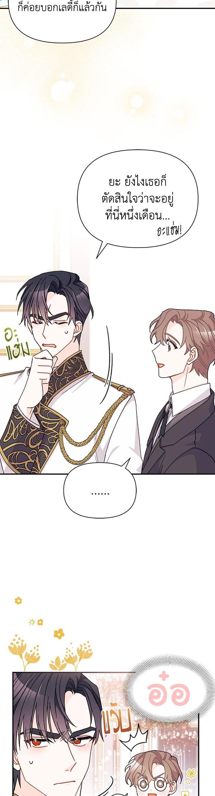 Manga-lc-com อ่านมังงะ อ่านการ์ตูน ออนไลน์ ฟรี The Rewards of Marriage ตอนที่ 1 2 3 4 5 6 7 8 9 10 11 12 13 14 ฟรี ไม่มีโฆษณา Manga-lc - อ่าน มังงะ อ่าน การ์ตูน ออนไลน์ อ่านมังงะ ฟรี