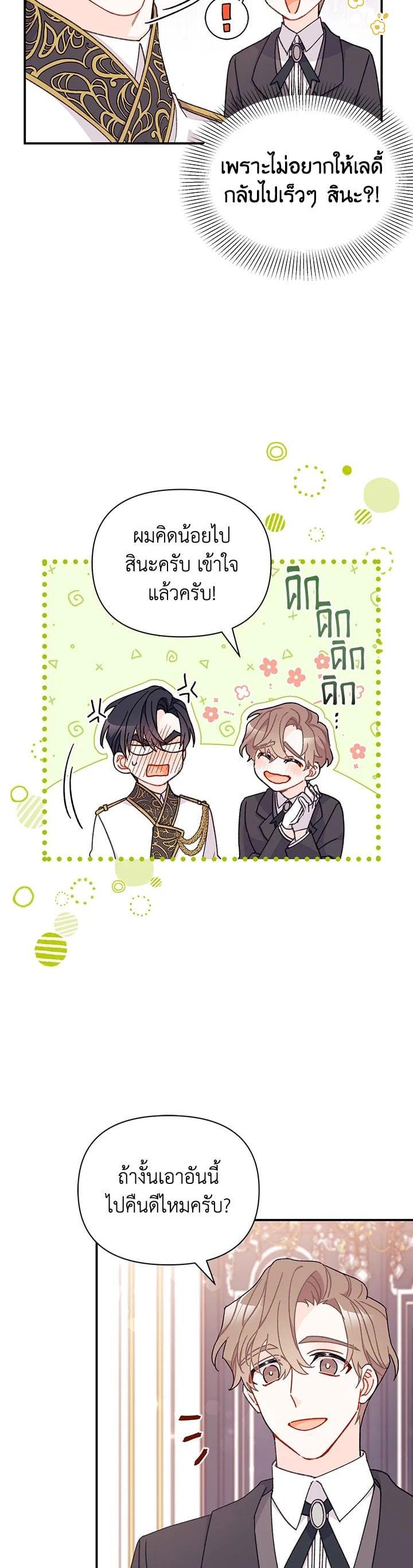 Manga-lc-com อ่านมังงะ อ่านการ์ตูน ออนไลน์ ฟรี The Rewards of Marriage ตอนที่ 1 2 3 4 5 6 7 8 9 10 11 12 13 14 ฟรี ไม่มีโฆษณา Manga-lc - อ่าน มังงะ อ่าน การ์ตูน ออนไลน์ อ่านมังงะ ฟรี