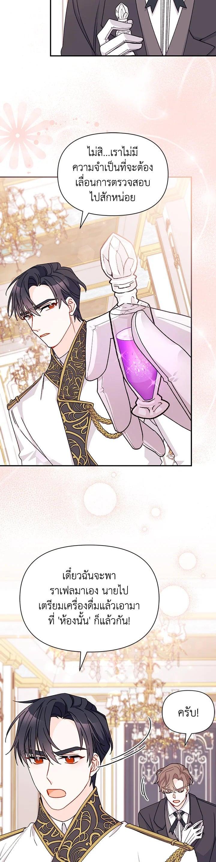 Manga-lc-com อ่านมังงะ อ่านการ์ตูน ออนไลน์ ฟรี The Rewards of Marriage ตอนที่ 1 2 3 4 5 6 7 8 9 10 11 12 13 14 ฟรี ไม่มีโฆษณา Manga-lc - อ่าน มังงะ อ่าน การ์ตูน ออนไลน์ อ่านมังงะ ฟรี