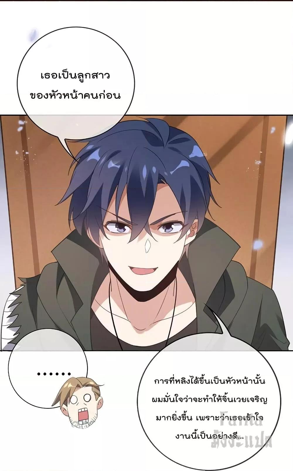 Manga-lc-com อ่านมังงะ อ่านการ์ตูน ออนไลน์ ฟรี My Eschatological Lady – แขนขวาที่รัก ตอนที่ 1 2 3 4 5 6 7 8 9 10 11 12 13 14 ฟรี ไม่มีโฆษณา Manga-lc - อ่าน มังงะ อ่าน การ์ตูน ออนไลน์ อ่านมังงะ ฟรี