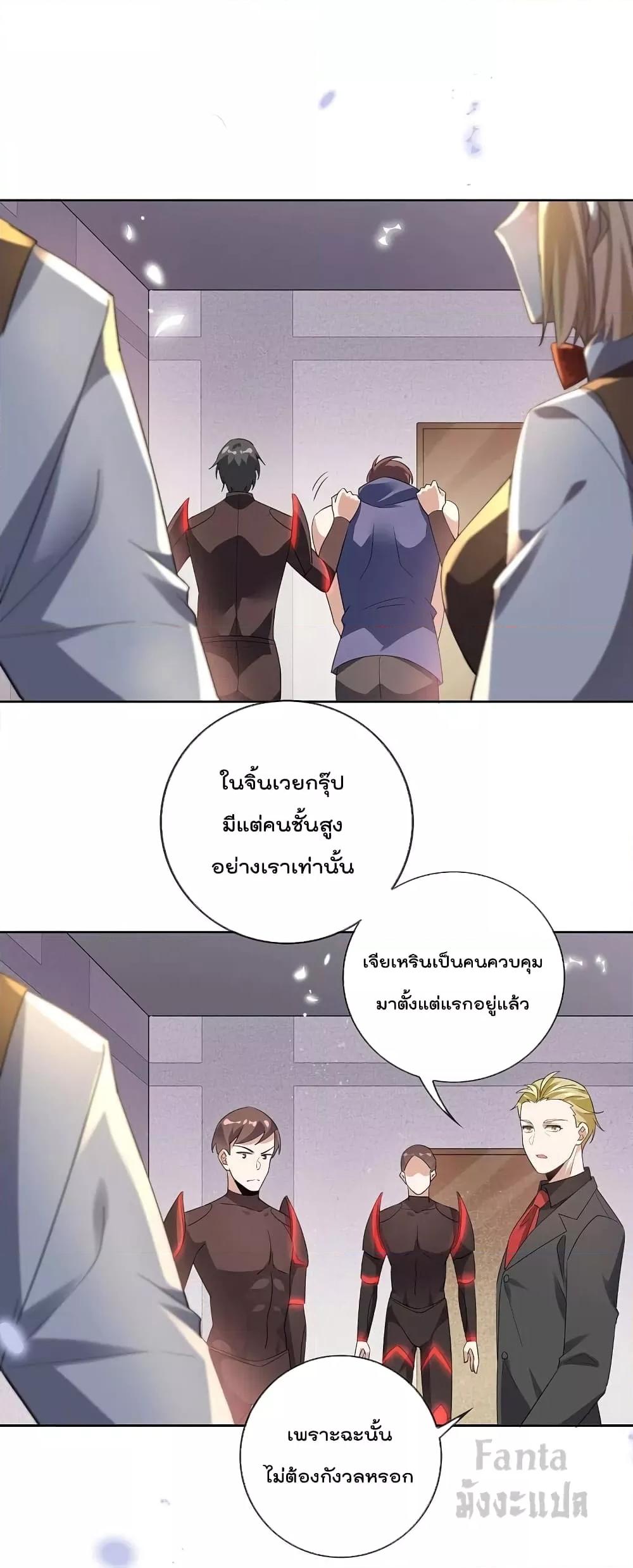 Manga-lc-com อ่านมังงะ อ่านการ์ตูน ออนไลน์ ฟรี My Eschatological Lady – แขนขวาที่รัก ตอนที่ 1 2 3 4 5 6 7 8 9 10 11 12 13 14 ฟรี ไม่มีโฆษณา Manga-lc - อ่าน มังงะ อ่าน การ์ตูน ออนไลน์ อ่านมังงะ ฟรี