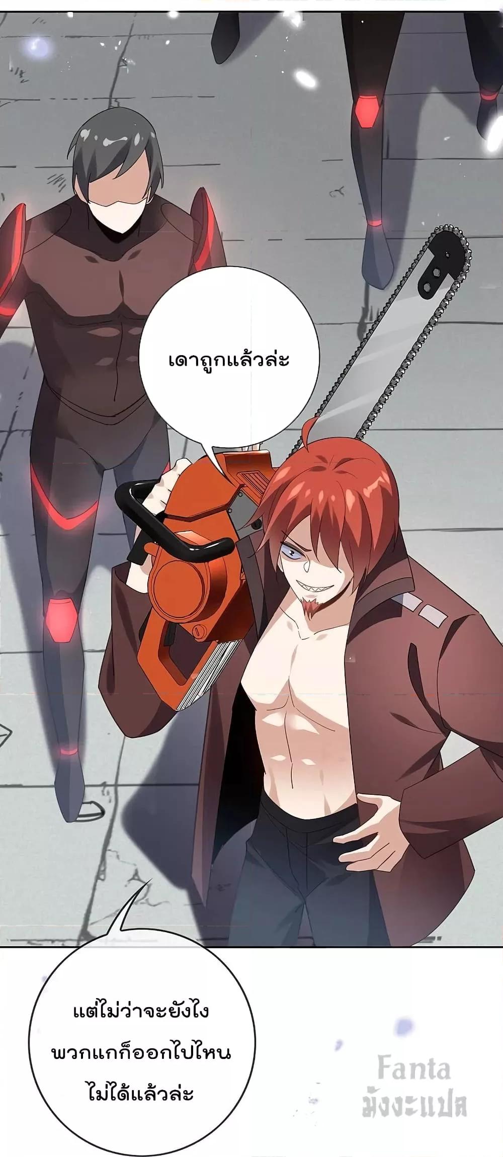 Manga-lc-com อ่านมังงะ อ่านการ์ตูน ออนไลน์ ฟรี My Eschatological Lady – แขนขวาที่รัก ตอนที่ 1 2 3 4 5 6 7 8 9 10 11 12 13 14 ฟรี ไม่มีโฆษณา Manga-lc - อ่าน มังงะ อ่าน การ์ตูน ออนไลน์ อ่านมังงะ ฟรี