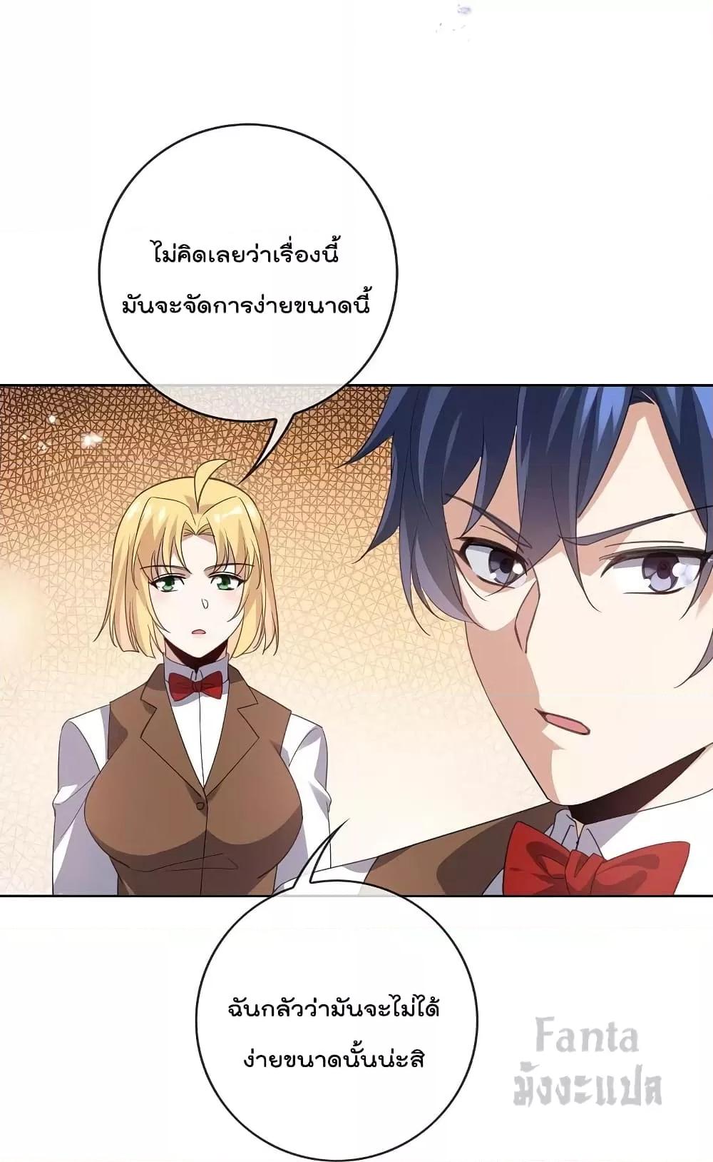 Manga-lc-com อ่านมังงะ อ่านการ์ตูน ออนไลน์ ฟรี My Eschatological Lady – แขนขวาที่รัก ตอนที่ 1 2 3 4 5 6 7 8 9 10 11 12 13 14 ฟรี ไม่มีโฆษณา Manga-lc - อ่าน มังงะ อ่าน การ์ตูน ออนไลน์ อ่านมังงะ ฟรี