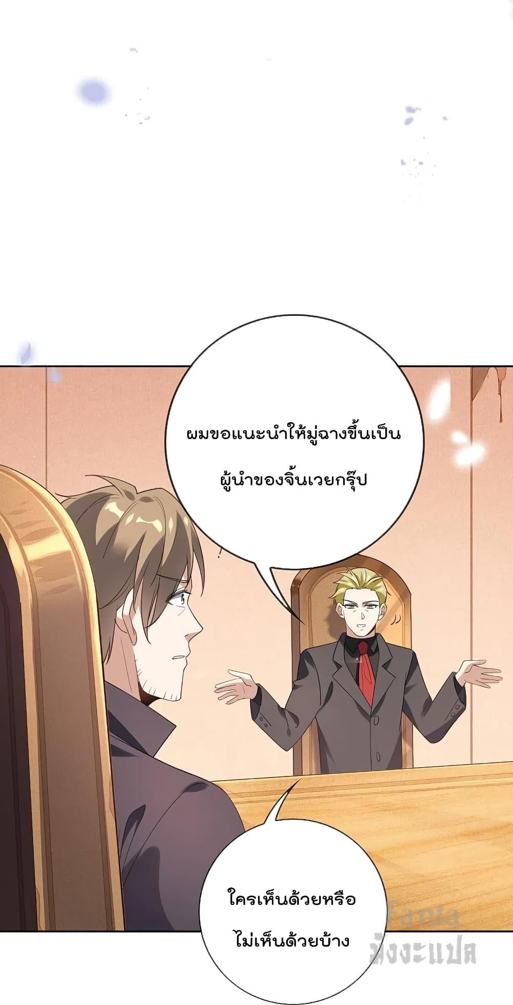 Manga-lc-com อ่านมังงะ อ่านการ์ตูน ออนไลน์ ฟรี My Eschatological Lady – แขนขวาที่รัก ตอนที่ 1 2 3 4 5 6 7 8 9 10 11 12 13 14 ฟรี ไม่มีโฆษณา Manga-lc - อ่าน มังงะ อ่าน การ์ตูน ออนไลน์ อ่านมังงะ ฟรี