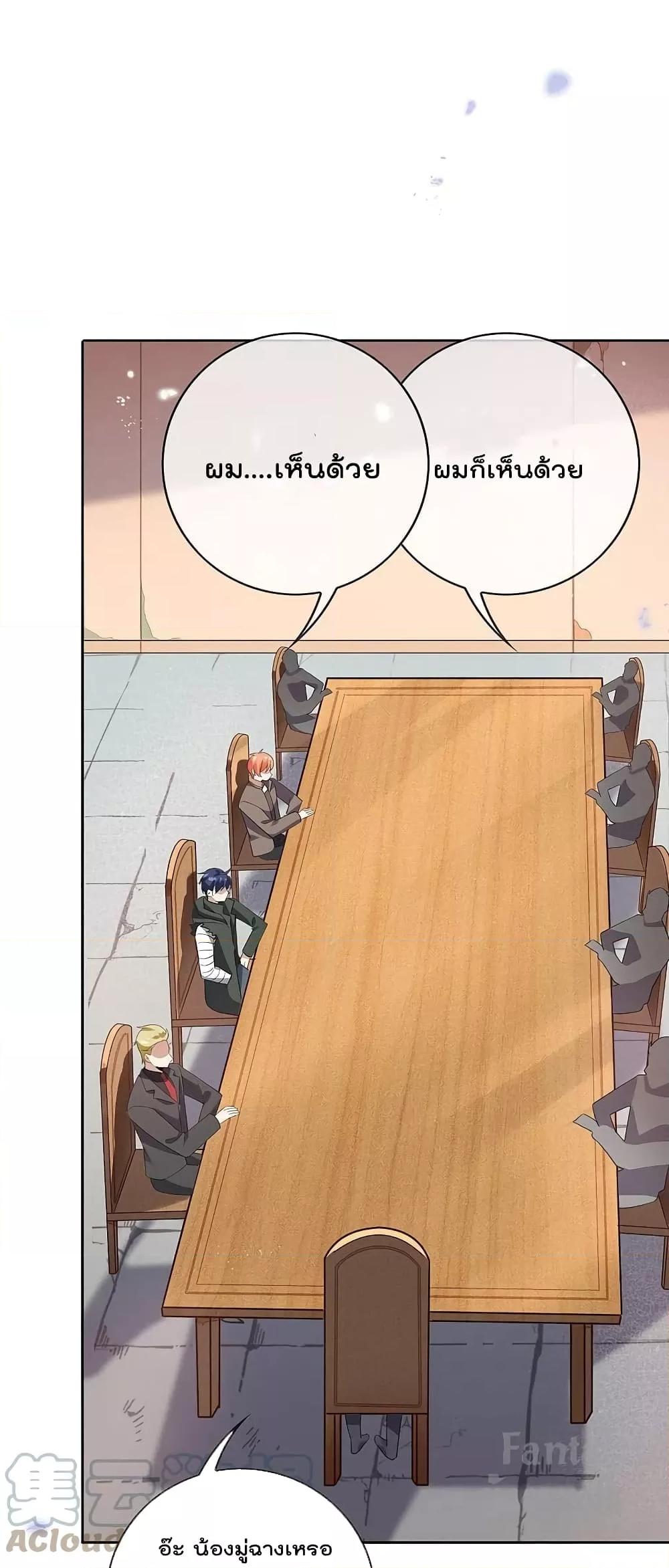 Manga-lc-com อ่านมังงะ อ่านการ์ตูน ออนไลน์ ฟรี My Eschatological Lady – แขนขวาที่รัก ตอนที่ 1 2 3 4 5 6 7 8 9 10 11 12 13 14 ฟรี ไม่มีโฆษณา Manga-lc - อ่าน มังงะ อ่าน การ์ตูน ออนไลน์ อ่านมังงะ ฟรี