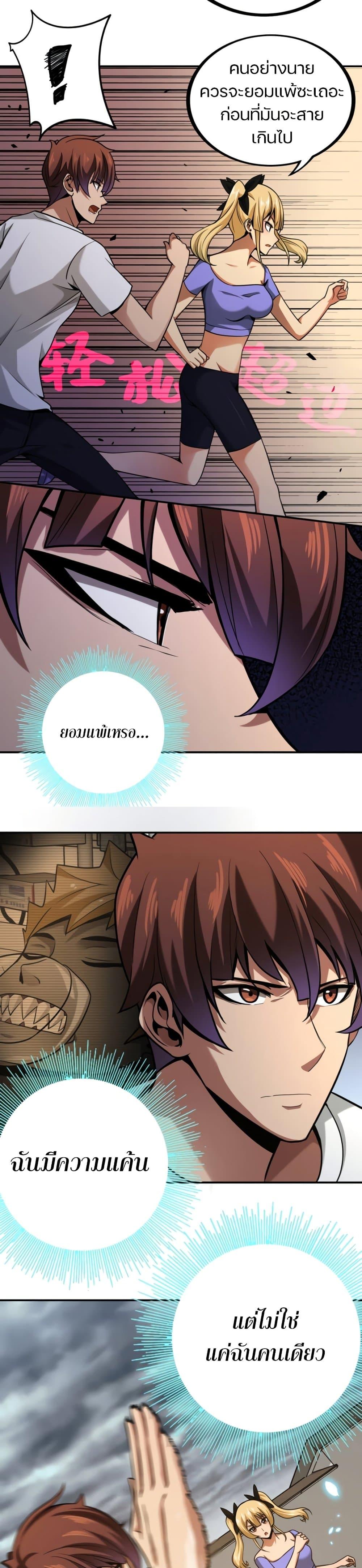 Manga-lc-com อ่านมังงะ อ่านการ์ตูน ออนไลน์ ฟรี Apocalypse Hunter ตอนที่ 1 2 3 4 5 6 7 8 9 10 11 12 13 14 ฟรี ไม่มีโฆษณา Manga-lc - อ่าน มังงะ อ่าน การ์ตูน ออนไลน์ อ่านมังงะ ฟรี