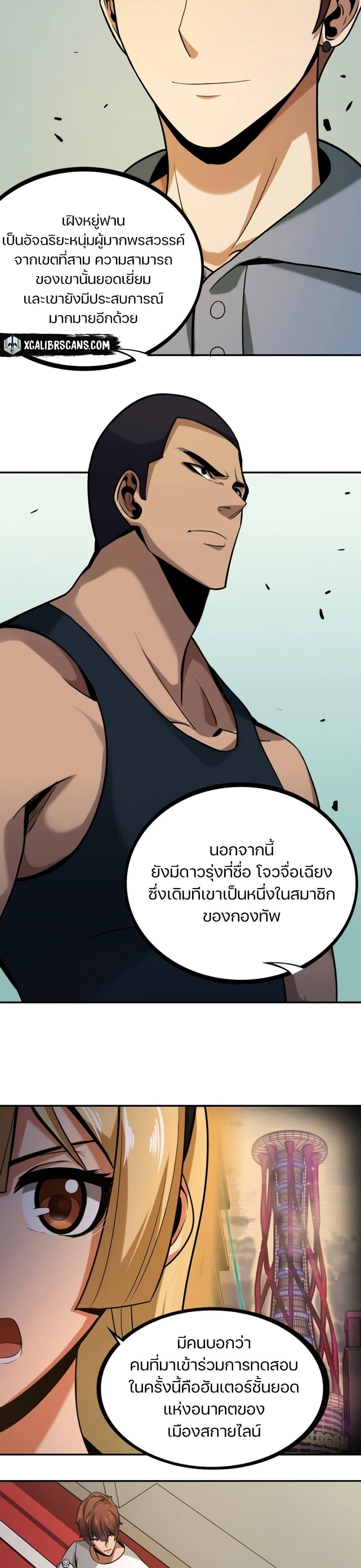 Manga-lc-com อ่านมังงะ อ่านการ์ตูน ออนไลน์ ฟรี Apocalypse Hunter ตอนที่ 1 2 3 4 5 6 7 8 9 10 11 12 13 14 ฟรี ไม่มีโฆษณา Manga-lc - อ่าน มังงะ อ่าน การ์ตูน ออนไลน์ อ่านมังงะ ฟรี