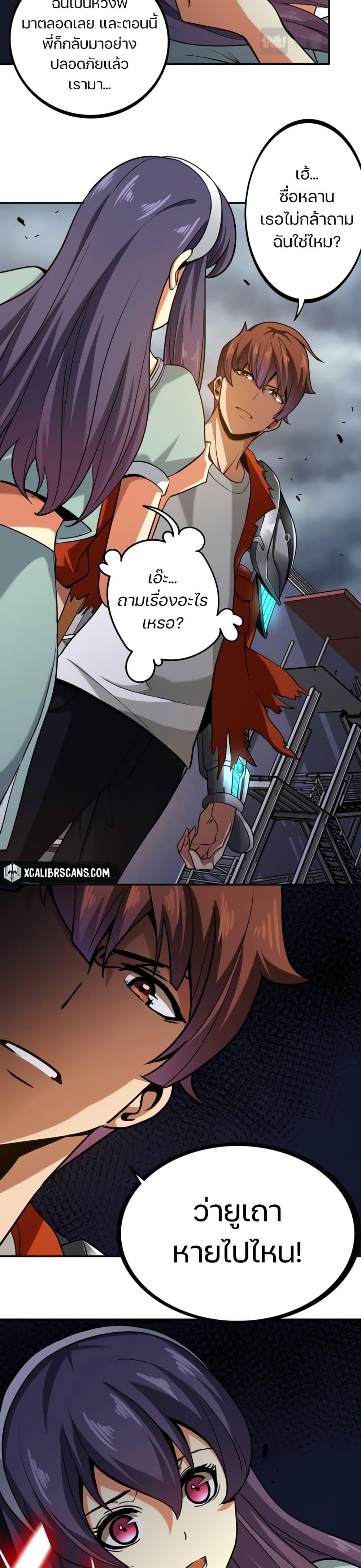 Manga-lc-com อ่านมังงะ อ่านการ์ตูน ออนไลน์ ฟรี Apocalypse Hunter ตอนที่ 1 2 3 4 5 6 7 8 9 10 11 12 13 14 ฟรี ไม่มีโฆษณา Manga-lc - อ่าน มังงะ อ่าน การ์ตูน ออนไลน์ อ่านมังงะ ฟรี