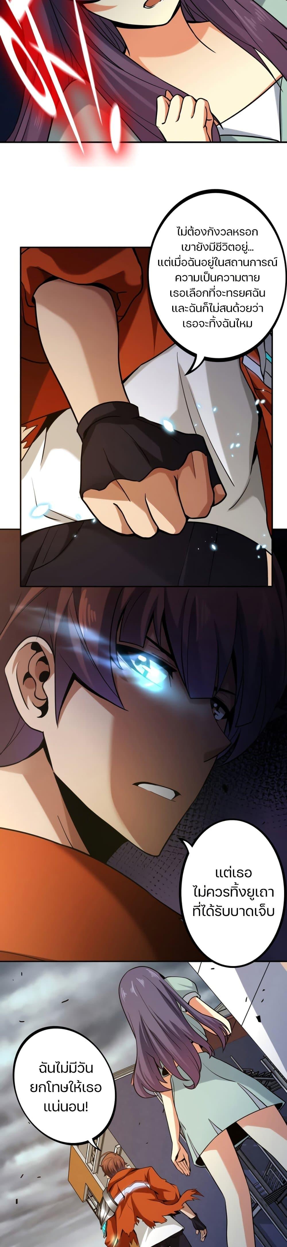 Manga-lc-com อ่านมังงะ อ่านการ์ตูน ออนไลน์ ฟรี Apocalypse Hunter ตอนที่ 1 2 3 4 5 6 7 8 9 10 11 12 13 14 ฟรี ไม่มีโฆษณา Manga-lc - อ่าน มังงะ อ่าน การ์ตูน ออนไลน์ อ่านมังงะ ฟรี