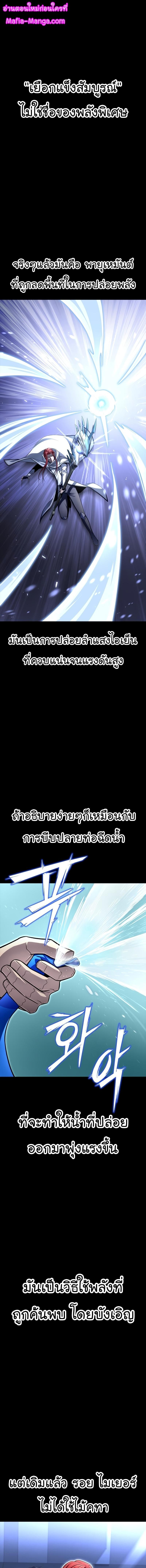 Manga-lc-com อ่านมังงะ อ่านการ์ตูน ออนไลน์ ฟรี Superhuman Battlefield ตอนที่ 1 2 3 4 5 6 7 8 9 10 11 12 13 14 ฟรี ไม่มีโฆษณา Manga-lc - อ่าน มังงะ อ่าน การ์ตูน ออนไลน์ อ่านมังงะ ฟรี