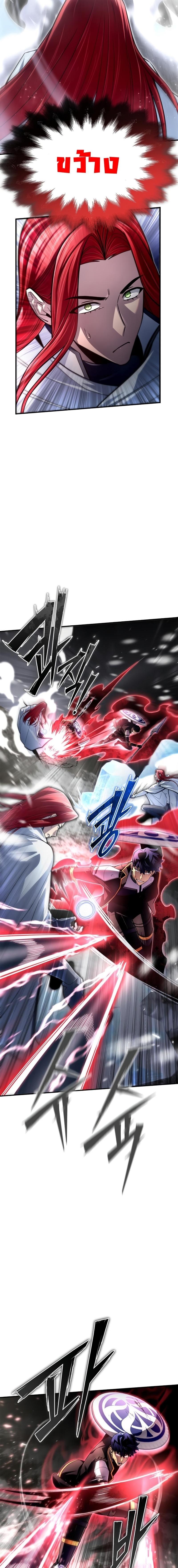 Manga-lc-com อ่านมังงะ อ่านการ์ตูน ออนไลน์ ฟรี Superhuman Battlefield ตอนที่ 1 2 3 4 5 6 7 8 9 10 11 12 13 14 ฟรี ไม่มีโฆษณา Manga-lc - อ่าน มังงะ อ่าน การ์ตูน ออนไลน์ อ่านมังงะ ฟรี