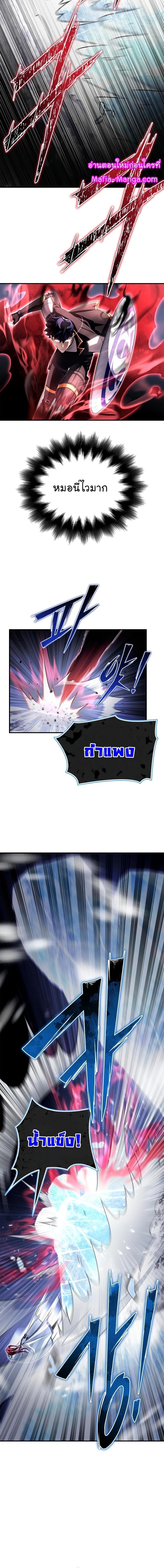 Manga-lc-com อ่านมังงะ อ่านการ์ตูน ออนไลน์ ฟรี Superhuman Battlefield ตอนที่ 1 2 3 4 5 6 7 8 9 10 11 12 13 14 ฟรี ไม่มีโฆษณา Manga-lc - อ่าน มังงะ อ่าน การ์ตูน ออนไลน์ อ่านมังงะ ฟรี