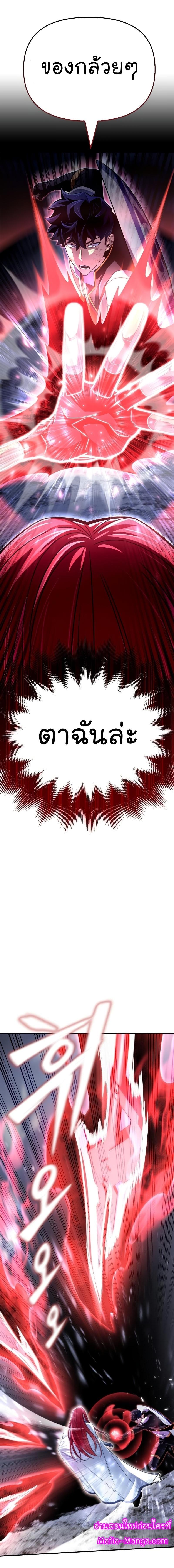 Manga-lc-com อ่านมังงะ อ่านการ์ตูน ออนไลน์ ฟรี Superhuman Battlefield ตอนที่ 1 2 3 4 5 6 7 8 9 10 11 12 13 14 ฟรี ไม่มีโฆษณา Manga-lc - อ่าน มังงะ อ่าน การ์ตูน ออนไลน์ อ่านมังงะ ฟรี