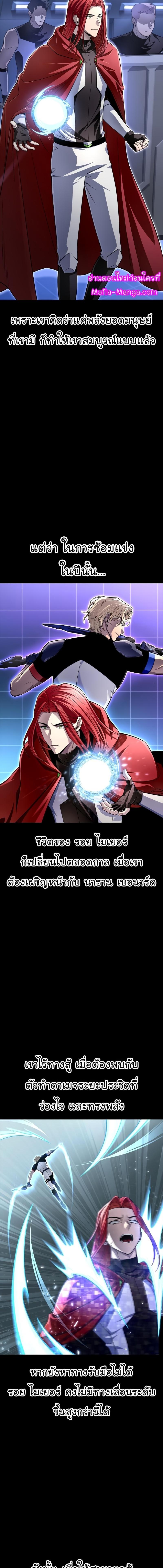 Manga-lc-com อ่านมังงะ อ่านการ์ตูน ออนไลน์ ฟรี Superhuman Battlefield ตอนที่ 1 2 3 4 5 6 7 8 9 10 11 12 13 14 ฟรี ไม่มีโฆษณา Manga-lc - อ่าน มังงะ อ่าน การ์ตูน ออนไลน์ อ่านมังงะ ฟรี