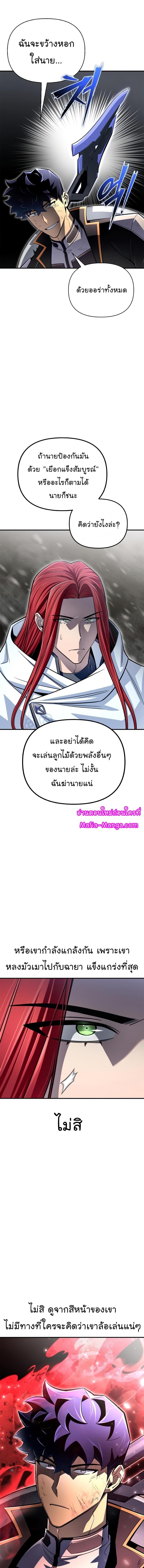 Manga-lc-com อ่านมังงะ อ่านการ์ตูน ออนไลน์ ฟรี Superhuman Battlefield ตอนที่ 1 2 3 4 5 6 7 8 9 10 11 12 13 14 ฟรี ไม่มีโฆษณา Manga-lc - อ่าน มังงะ อ่าน การ์ตูน ออนไลน์ อ่านมังงะ ฟรี