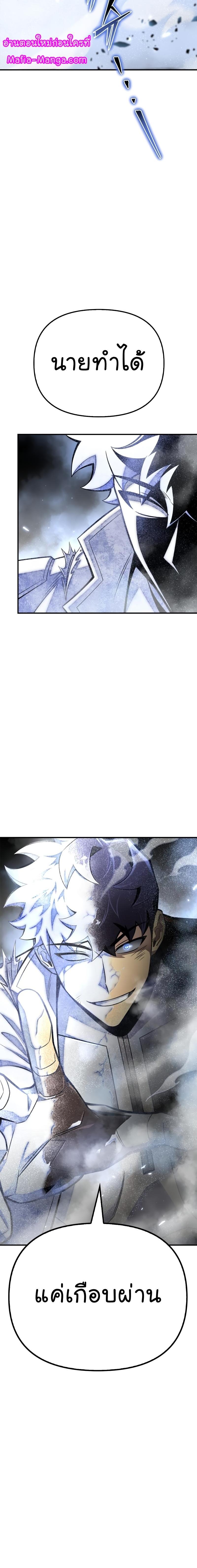 Manga-lc-com อ่านมังงะ อ่านการ์ตูน ออนไลน์ ฟรี Superhuman Battlefield ตอนที่ 1 2 3 4 5 6 7 8 9 10 11 12 13 14 ฟรี ไม่มีโฆษณา Manga-lc - อ่าน มังงะ อ่าน การ์ตูน ออนไลน์ อ่านมังงะ ฟรี