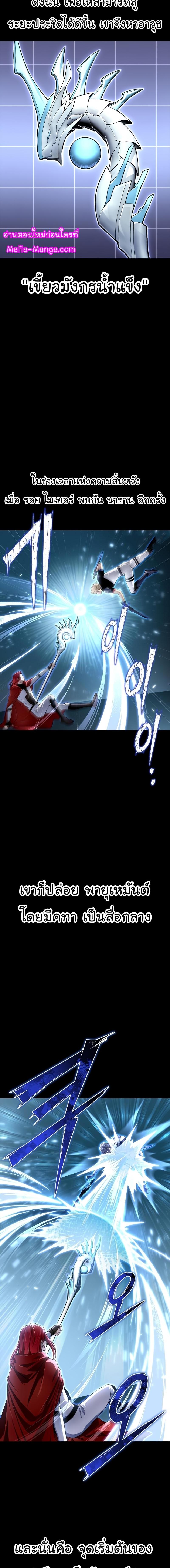 Manga-lc-com อ่านมังงะ อ่านการ์ตูน ออนไลน์ ฟรี Superhuman Battlefield ตอนที่ 1 2 3 4 5 6 7 8 9 10 11 12 13 14 ฟรี ไม่มีโฆษณา Manga-lc - อ่าน มังงะ อ่าน การ์ตูน ออนไลน์ อ่านมังงะ ฟรี