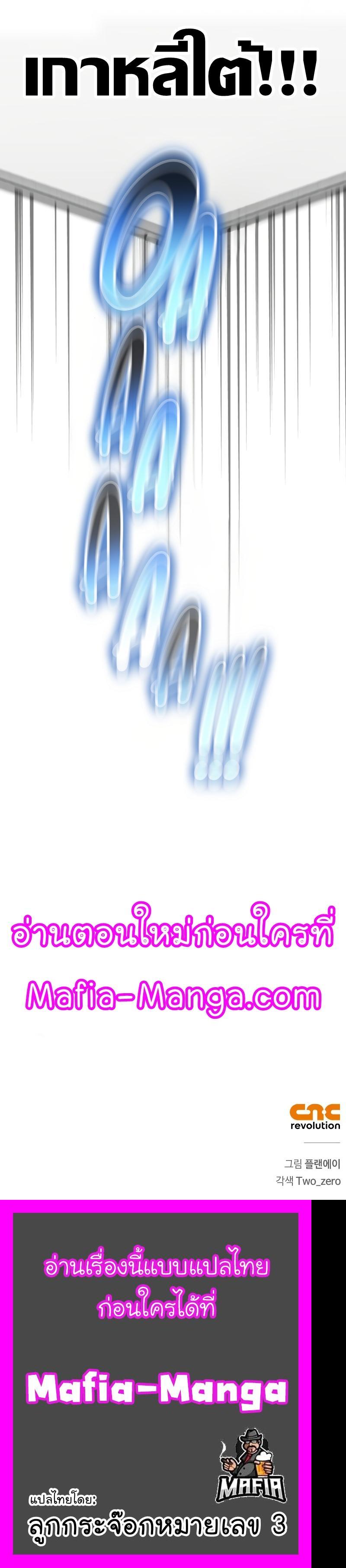 Manga-lc-com อ่านมังงะ อ่านการ์ตูน ออนไลน์ ฟรี Superhuman Battlefield ตอนที่ 1 2 3 4 5 6 7 8 9 10 11 12 13 14 ฟรี ไม่มีโฆษณา Manga-lc - อ่าน มังงะ อ่าน การ์ตูน ออนไลน์ อ่านมังงะ ฟรี