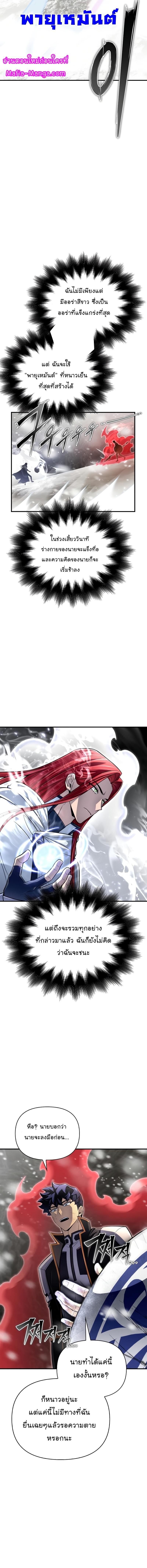 Manga-lc-com อ่านมังงะ อ่านการ์ตูน ออนไลน์ ฟรี Superhuman Battlefield ตอนที่ 1 2 3 4 5 6 7 8 9 10 11 12 13 14 ฟรี ไม่มีโฆษณา Manga-lc - อ่าน มังงะ อ่าน การ์ตูน ออนไลน์ อ่านมังงะ ฟรี