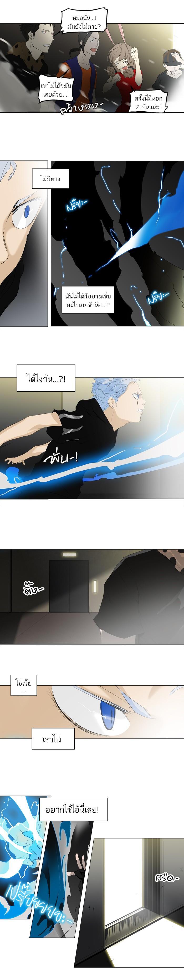 Manga-lc-com อ่านมังงะ อ่านการ์ตูน ออนไลน์ ฟรี Tower of God หอคอยเทพเจ้า ตอนที่ 1 2 3 4 5 6 7 8 9 10 11 12 13 14 ฟรี ไม่มีโฆษณา Manga-lc - อ่าน มังงะ อ่าน การ์ตูน ออนไลน์ อ่านมังงะ ฟรี