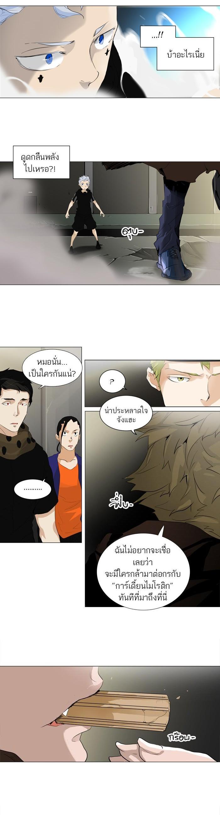 Manga-lc-com อ่านมังงะ อ่านการ์ตูน ออนไลน์ ฟรี Tower of God หอคอยเทพเจ้า ตอนที่ 1 2 3 4 5 6 7 8 9 10 11 12 13 14 ฟรี ไม่มีโฆษณา Manga-lc - อ่าน มังงะ อ่าน การ์ตูน ออนไลน์ อ่านมังงะ ฟรี