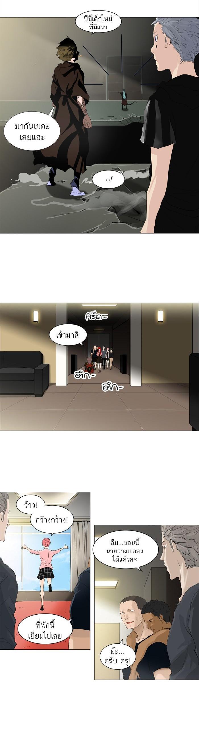 Manga-lc-com อ่านมังงะ อ่านการ์ตูน ออนไลน์ ฟรี Tower of God หอคอยเทพเจ้า ตอนที่ 1 2 3 4 5 6 7 8 9 10 11 12 13 14 ฟรี ไม่มีโฆษณา Manga-lc - อ่าน มังงะ อ่าน การ์ตูน ออนไลน์ อ่านมังงะ ฟรี
