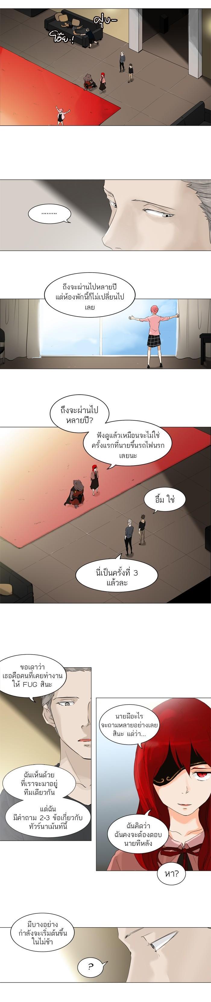 Manga-lc-com อ่านมังงะ อ่านการ์ตูน ออนไลน์ ฟรี Tower of God หอคอยเทพเจ้า ตอนที่ 1 2 3 4 5 6 7 8 9 10 11 12 13 14 ฟรี ไม่มีโฆษณา Manga-lc - อ่าน มังงะ อ่าน การ์ตูน ออนไลน์ อ่านมังงะ ฟรี